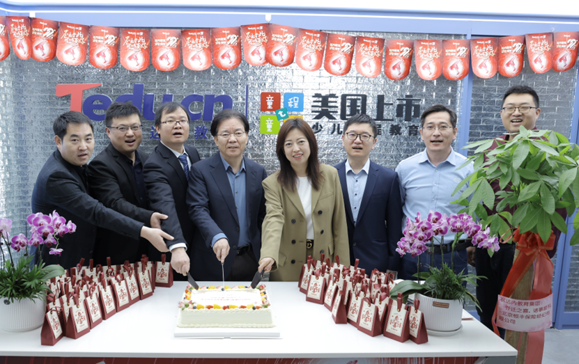童程童美總部喬遷新址：整合資源，提高運(yùn)營效率
