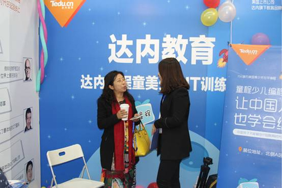 童程童美亮相兒童教育展，現(xiàn)場學(xué)員報(bào)名火爆