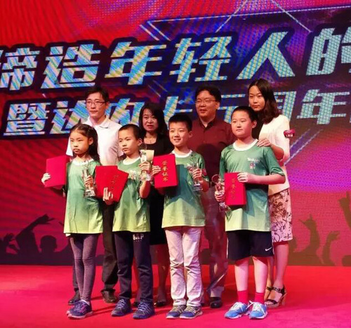 達內(nèi)十五周年慶典啟動暨童程童美WRO頒獎盛典