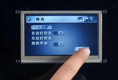 西通發(fā)布西通FDM商務(wù)客三代3D打印機