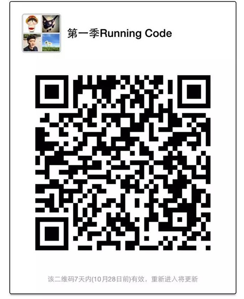 童程童美小伙伴們，快來一起：Running Code！