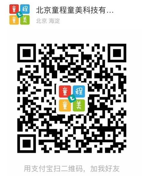 童程童美小伙伴們，快來一起：Running Code！