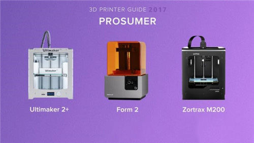 3D Hubs發(fā)布“2017年3D打印機(jī)消費(fèi)指南”