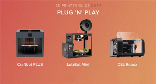 3D Hubs發(fā)布“2017年3D打印機(jī)消費(fèi)指南”