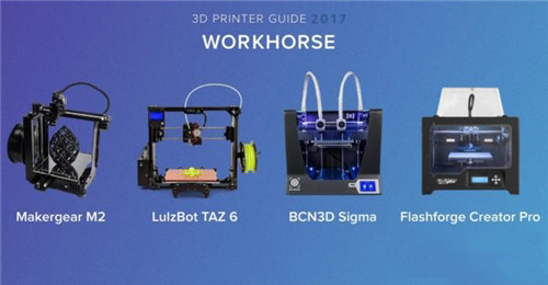 3D Hubs發(fā)布“2017年3D打印機(jī)消費(fèi)指南”