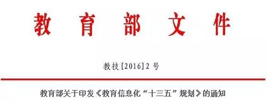 童程童美“編程一小時”杭州站 覆蓋32所中小學(xué)