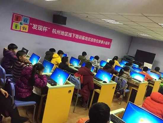 童程童美“編程一小時”杭州站 覆蓋32所中小學(xué)