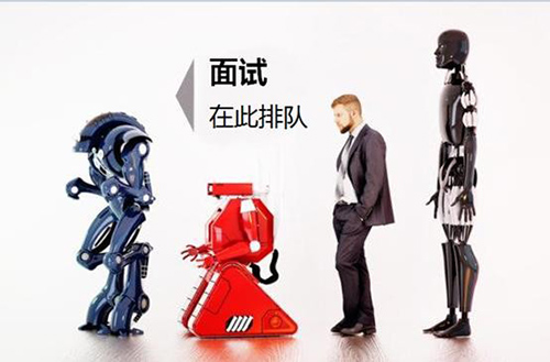 2030年英國將有85萬公務(wù)員被機器人替代