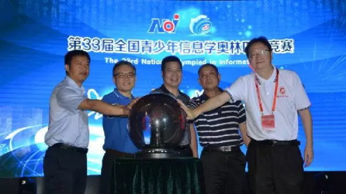 信息學(xué)奧林匹克競賽，最具含金量的學(xué)科競賽！