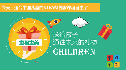 還不趕緊點，浙江小學一年級就要開設科學課了！