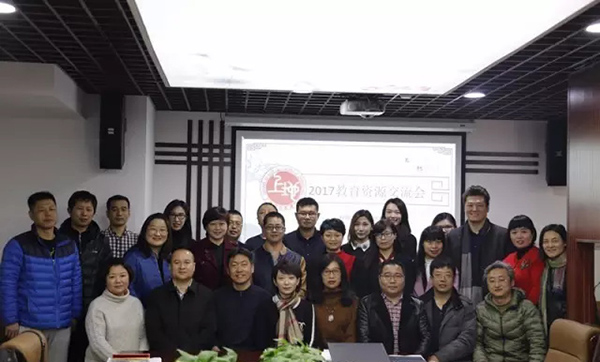 北京海淀教委召開上地學(xué)區(qū)資源統(tǒng)籌會，童程童美成功入選資源單位對接中小學(xué)