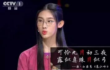 看《中國詩詞大會(huì)》，用3D打印來看中國傳統(tǒng)文化