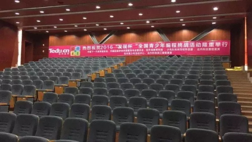 杭州賽區(qū)│“發(fā)現(xiàn)杯”中國(guó)青少年編程挑戰(zhàn)活動(dòng)城市賽今日開(kāi)戰(zhàn)