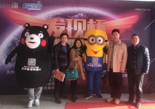 工作。杭州市青少年活動(dòng)中心負(fù)責(zé)人桑陽(yáng)、上海校外寶教育科技