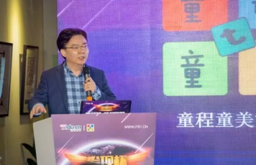 工作。杭州市青少年活動(dòng)中心負(fù)責(zé)人桑陽(yáng)、上海校外寶教育科技