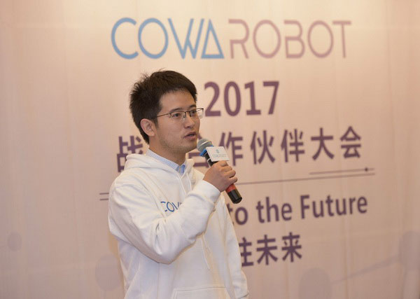 COWAROBOT發(fā)布低速無人駕駛技術(shù)平臺(tái) 首款機(jī)器人行李箱亮相