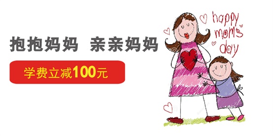 北京|謝謝你，媽媽！