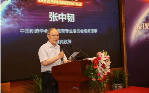 中國兒童中心教育活動(dòng)部部長王秀江 達(dá)內(nèi)教育集團(tuán)教研副總裁王春梅為 首屆“達(dá)內(nèi)發(fā)現(xiàn)杯“青少年挑戰(zhàn)賽小學(xué)組、中學(xué)組、精英組獲得全國一等獎(jiǎng)的學(xué)員頒發(fā)獎(jiǎng)項(xiàng)