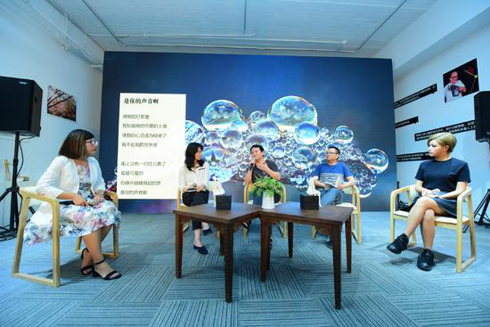 微軟小冰發(fā)布新詩集，看看AI寫的詩歌味道如何？