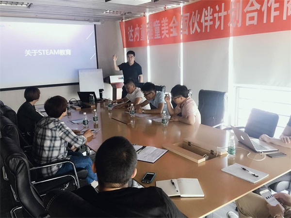 伙伴來襲！首期伙伴計劃全國合作校培訓會圓滿結束