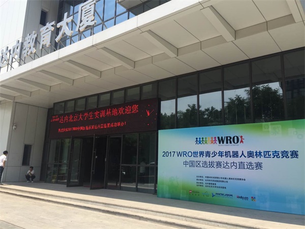 伙伴來襲！首期伙伴計劃全國合作校培訓會圓滿結束
