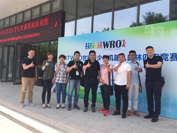 伙伴來襲！首期伙伴計劃全國合作校培訓會圓滿結束