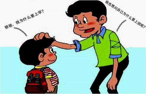  “我為什么要上學(xué)”？用STEAM創(chuàng)客教育和孩子一起找答案！