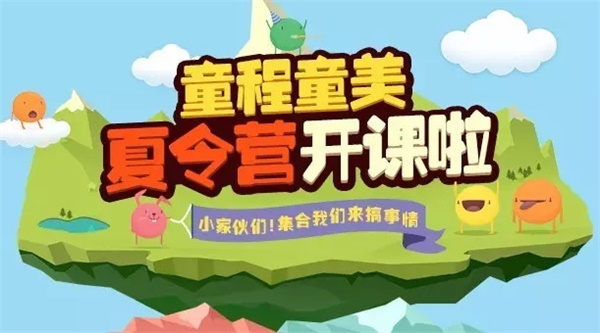  “我為什么要上學(xué)”？用STEAM創(chuàng)客教育和孩子一起找答案！