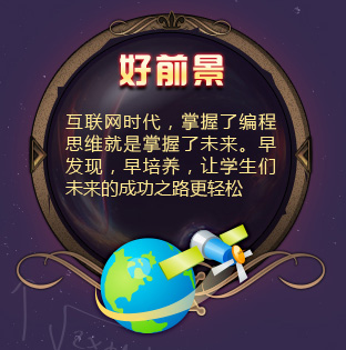 夏令營(yíng) | 當(dāng)奧數(shù)遇上編程 奧數(shù)變簡(jiǎn)單了！