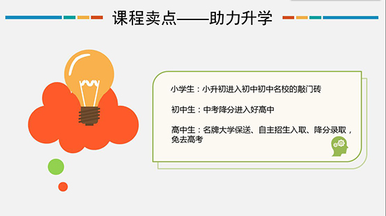 童程童美 | 2017年海淀區(qū)信息學(xué)奧賽獲獎名單