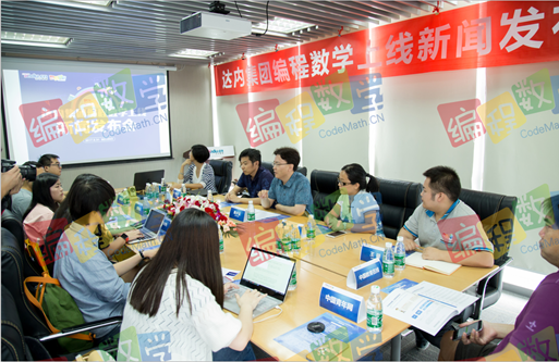 達內科技推出編程數(shù)學，一舉中標北京市科學實踐活動項目