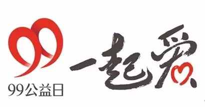 達內·童程童美攜手騰訊公益，助愛鄉(xiāng)村教育