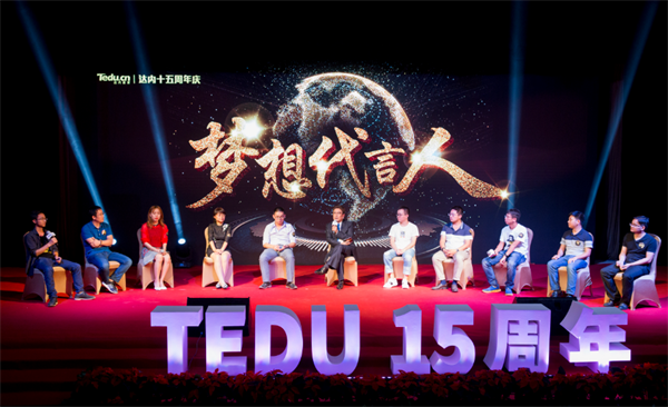 韓少云：達(dá)內(nèi)十五年不忘初心，踐行IT職業(yè)教育的社會(huì)價(jià)值