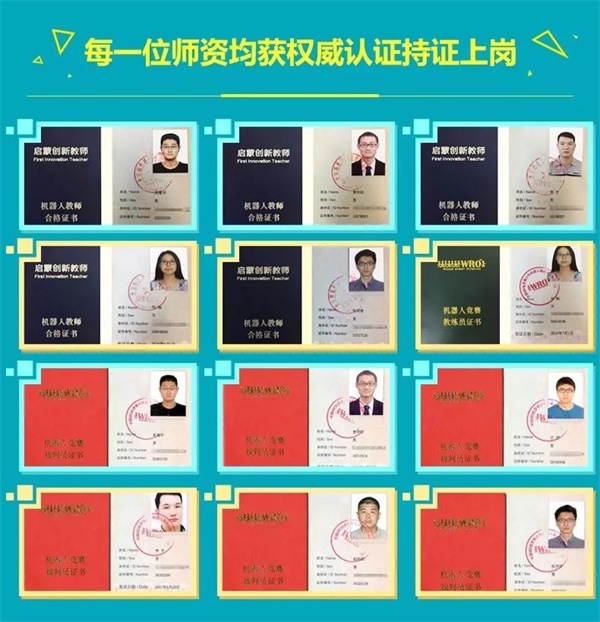 童程童美智能機(jī)器人編程講座再次走進(jìn)校園！帶領(lǐng)小朋友深度探索智能科技！