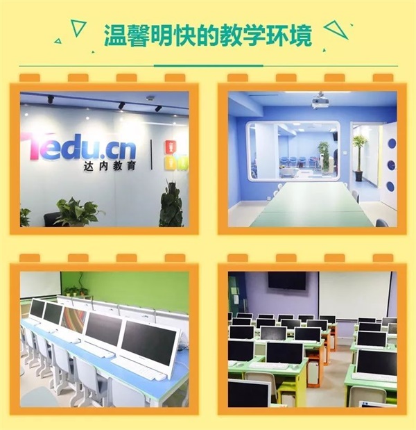 童程童美智能機(jī)器人編程講座再次走進(jìn)校園！帶領(lǐng)小朋友深度探索智能科技！
