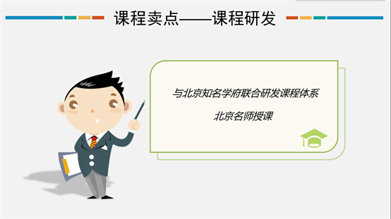 童程童美 | 2017年海淀區(qū)信息學(xué)奧賽獲獎名單