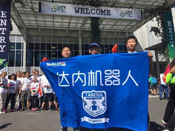 WRO | 征戰(zhàn)哥斯達(dá)黎加！童程童美兩名學(xué)員代表中國走上國際機(jī)器人大賽的舞臺！