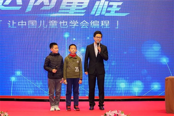 達(dá)人達(dá)己 聚力共贏| 2017-2018 達(dá)內(nèi)2018年大型企業(yè)訂單洽談會(huì)召開，童程童美閃亮壓軸