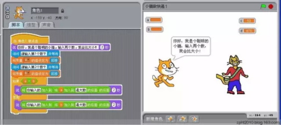 Scratch創(chuàng)始人：編程造就創(chuàng)想者！