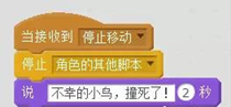 玩游戲不如學(xué)編程，10分鐘教你用scratch做一款小游戲