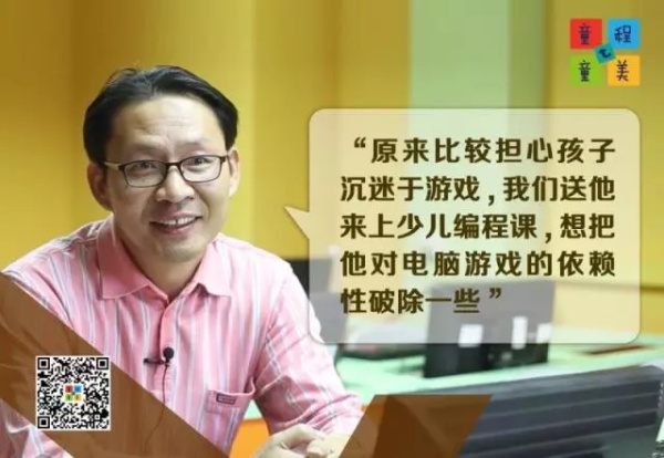 童程童美感恩墻：有些話，一直想對你說