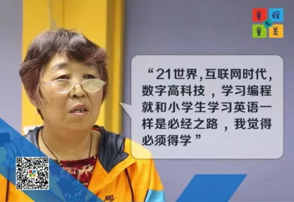 童程童美感恩墻：有些話，一直想對你說