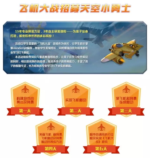 寒假班 | 士兵，你準(zhǔn)備好了嗎？趕快跟上腳步，我們一起冬日大作戰(zhàn)