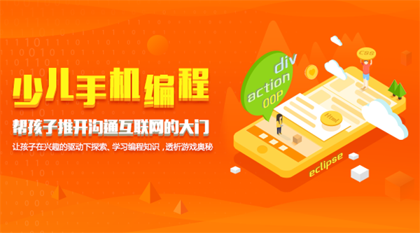 寒假班 | 士兵，你準(zhǔn)備好了嗎？趕快跟上腳步，我們一起冬日大作戰(zhàn)