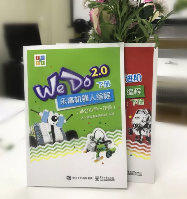 童程童美全國首套機器人編程課程教材出版了！