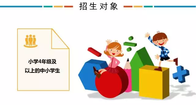 2017年中國奧賽金牌排行榜出爐，你與名校只差這一步！