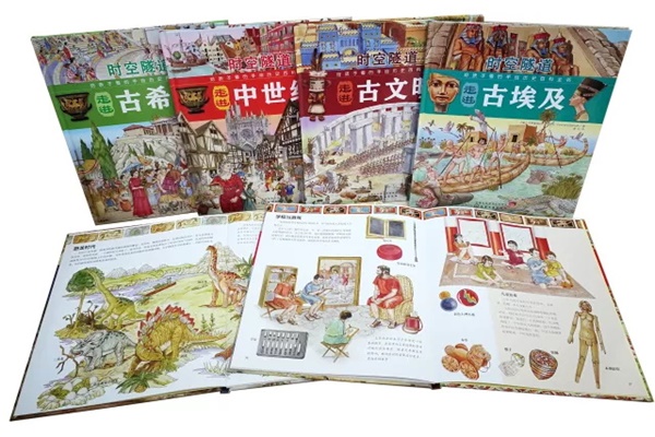 福利|童程童美免費(fèi)送孩子一場穿越時空的冒險之旅