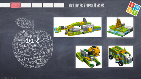 666！ 智能機器人編程WeDo小小明星班畢業(yè)啦！