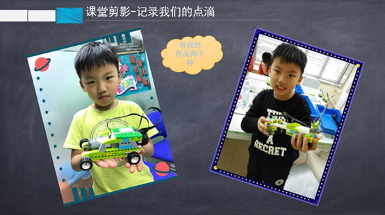 666！ 智能機器人編程WeDo小小明星班畢業(yè)啦！
