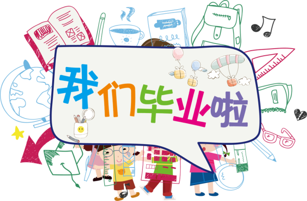 666！ 智能機器人編程WeDo小小明星班畢業(yè)啦！